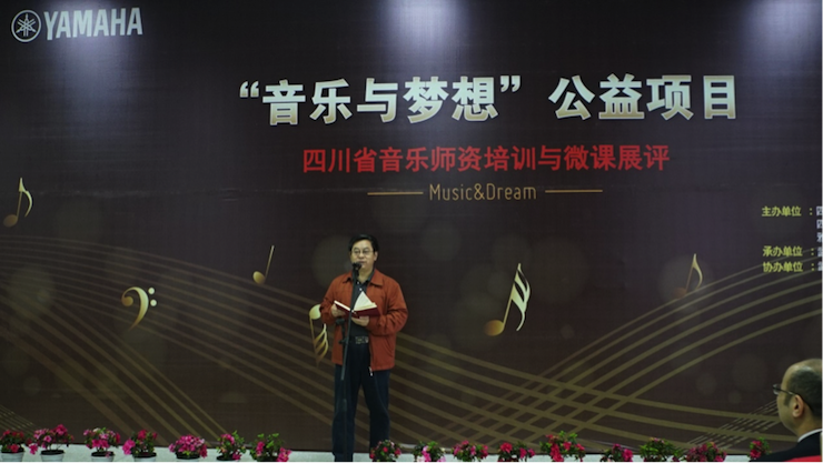圆梦之路，从未止步|第三期“音乐与梦想”公益项目圆满落幕