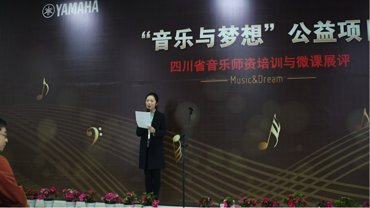 圆梦之路，从未止步|第三期“音乐与梦想”公益项目圆满落幕
